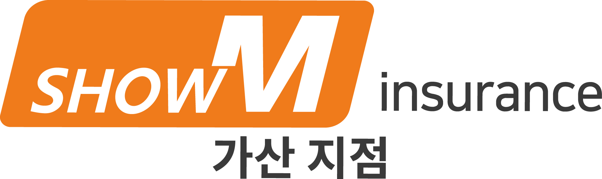 배너형 회사로고