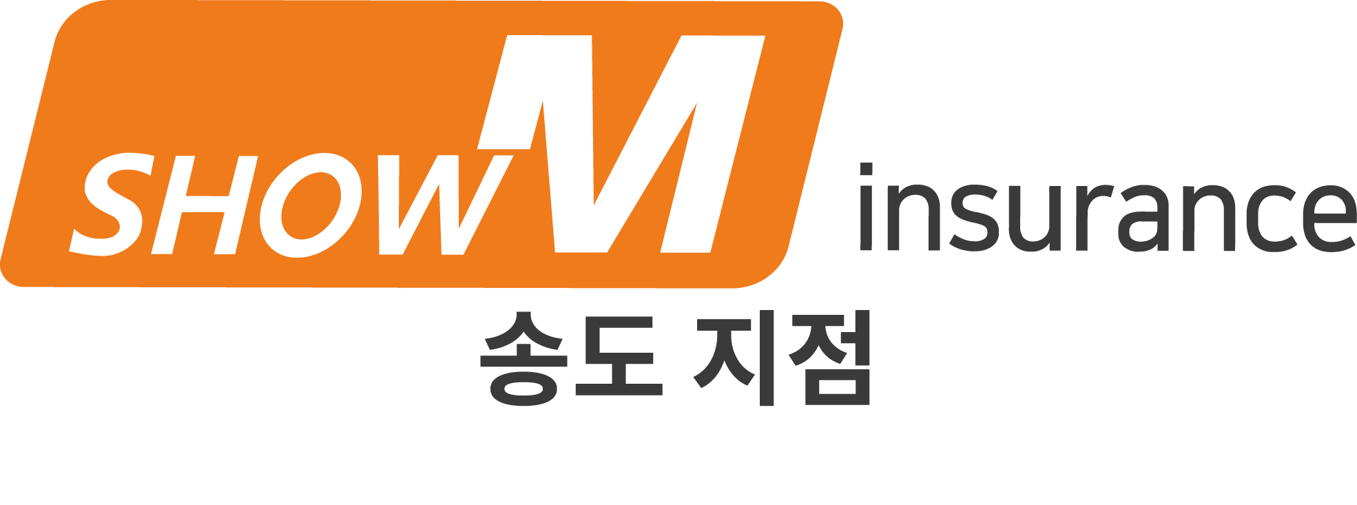 배너형 회사로고
