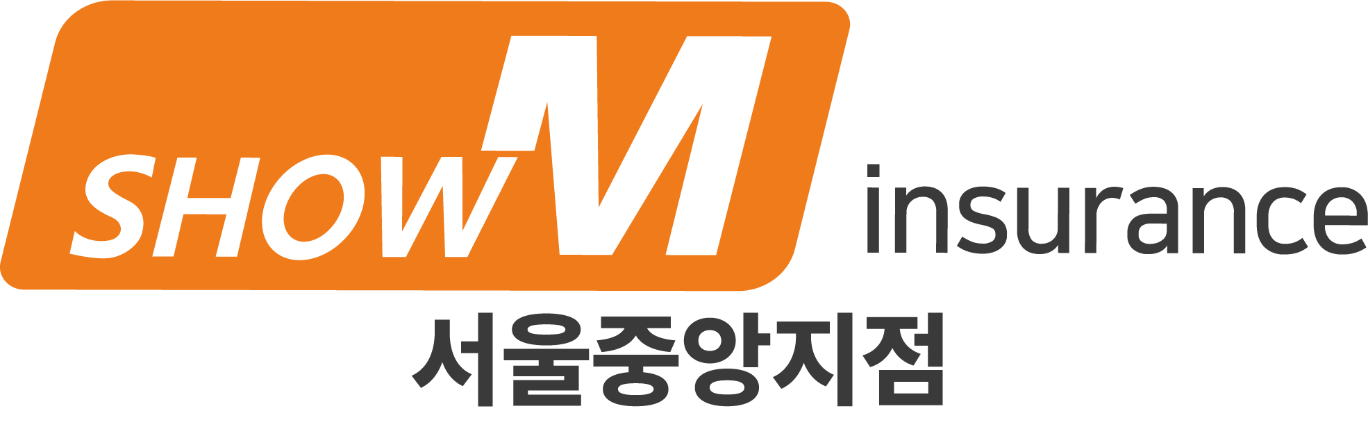 배너형 회사로고