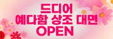 로얄 배너 회사 로고