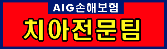 로얄 배너 회사 로고