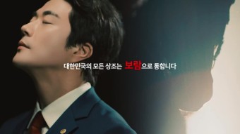 프리미엄 배너 회사 로고