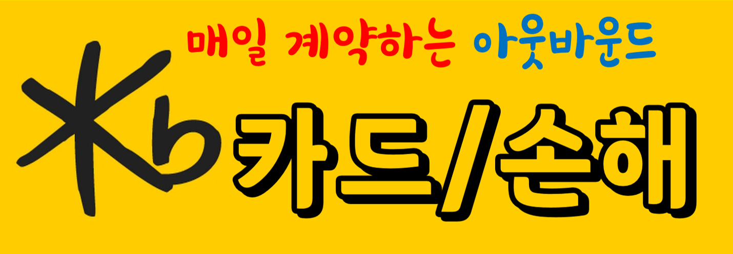 사이드 배너 회사 로고
