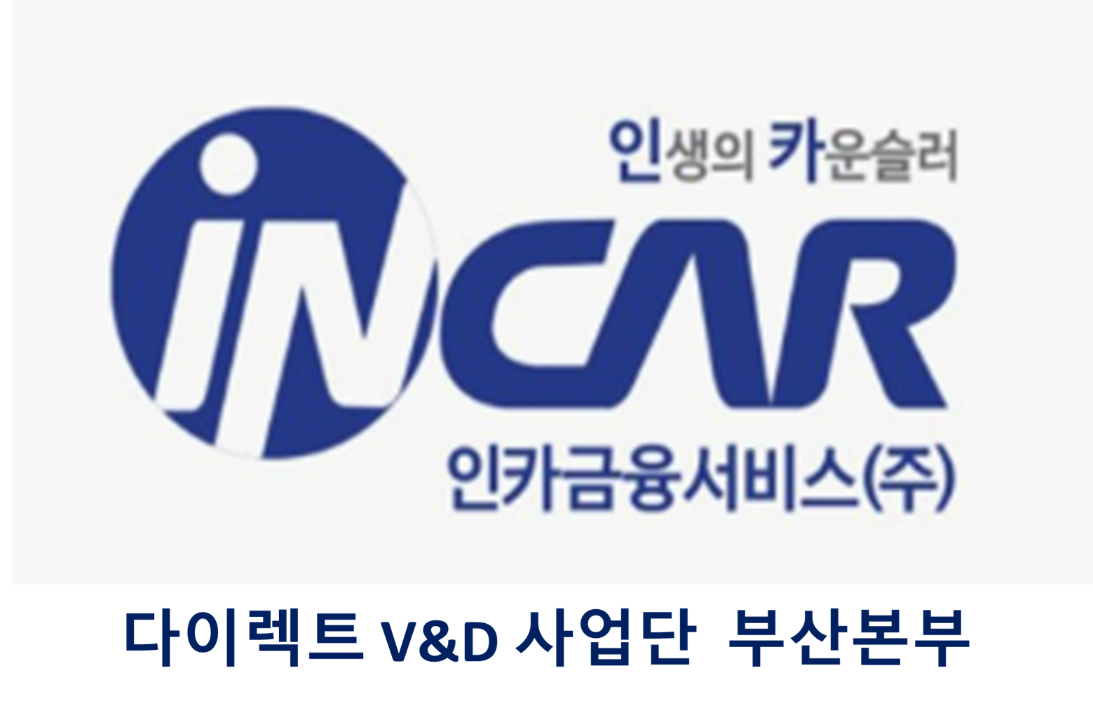 배너형 회사로고