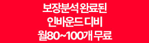 프리미엄 배너 회사 로고