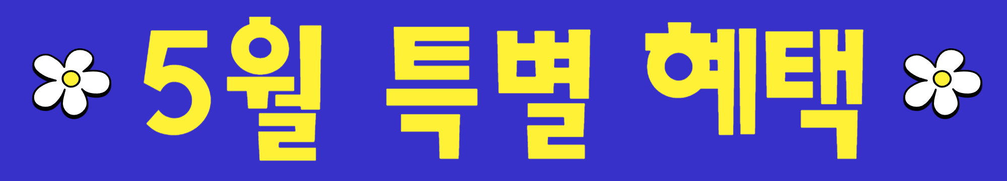 로얄 배너 회사 로고