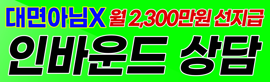 사이드 배너 회사 로고