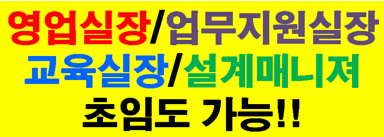 배너 플러스 회사 로고