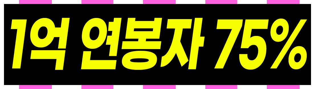 프리미엄 배너 회사 로고