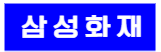 프리미엄 배너 회사 로고