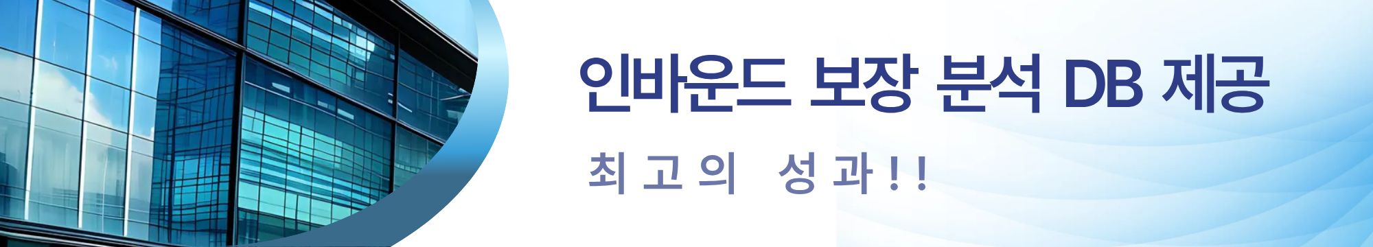 배너형 회사로고