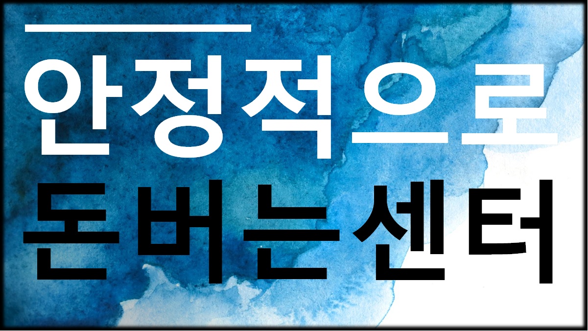 사이드 배너 회사 로고