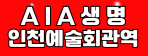 프리미엄 배너 회사 로고
