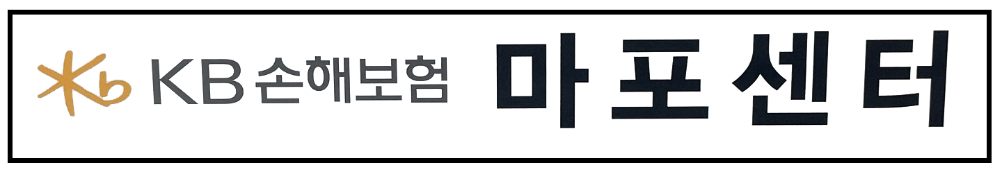 프리미엄 배너 회사 로고